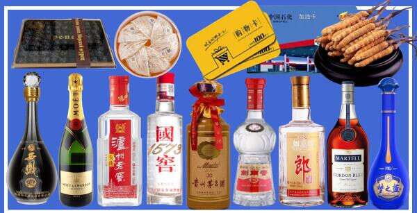 靖远县集明烟酒商行