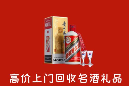 靖远县回收茅台酒