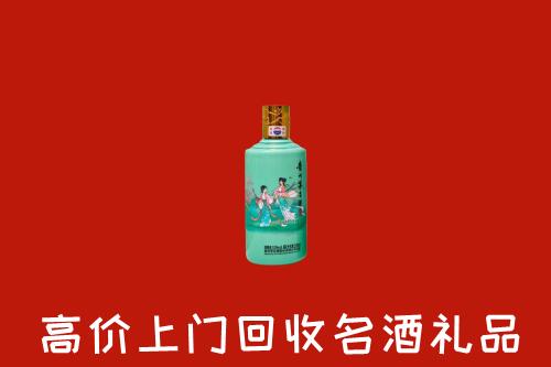 靖远县回收24节气茅台酒