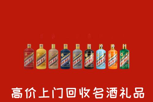靖远县回收纪念茅台酒