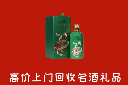 靖远县回收出口茅台酒