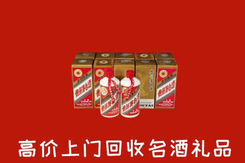 靖远县回收年份茅台酒