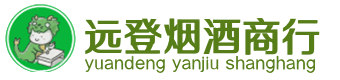 靖远县烟酒回收:茅台酒,酒瓶,洋酒,名酒,冬虫夏草,老酒,靖远县跃国烟酒经营部